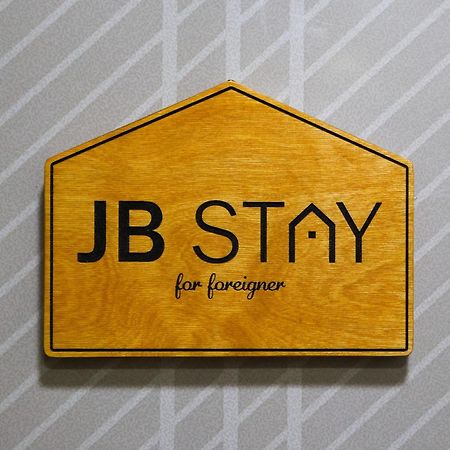 Jb Stay#Hongdae & Sinchon 10Min#Double Room Seúl Exterior foto