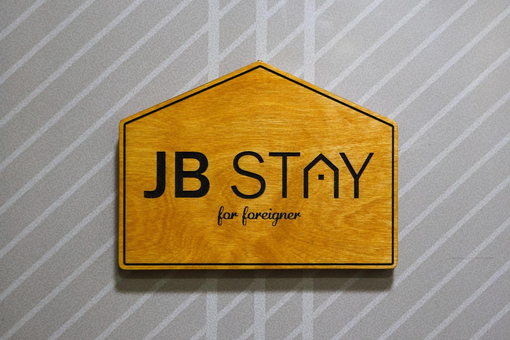 Jb Stay#Hongdae & Sinchon 10Min#Double Room Seúl Exterior foto